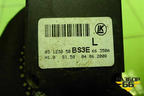 Модуль управления стеклоподъёмниками (BS3E66350A) для Mazda Mazda 3 (BK) с 2003-2009г 
