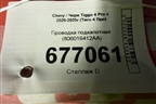 Проводка подкапотная (806016412AA) для Chery Tiggo 4 Pro с 2020-2025г (Тиго 4 Про)