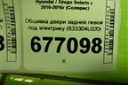 Обшивка двери задней левой под электрику (833304L020) для Hyundai Solaris с 2010-2016г (Солярис)