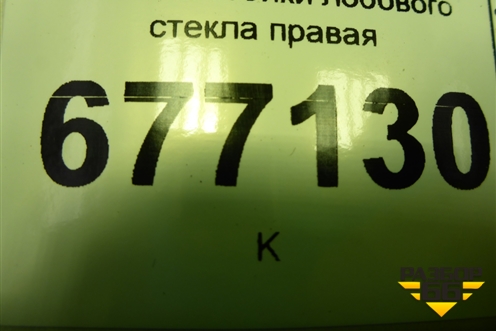 Обшивка стойки лобового стекла правая (858201R000) для Hyundai Solaris с 2010-2016г (Солярис)