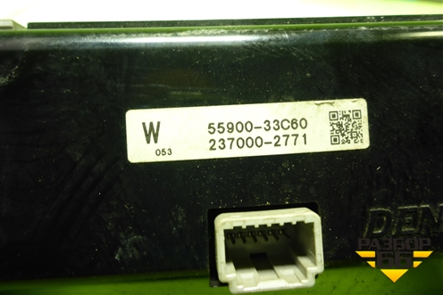 Модуль управления климатической установкой (5590033C60) для Toyota Camry XV40 с 2006-2011г (Камри)