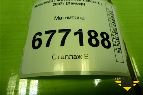 Магнитола (8701A261) для Mitsubishi Lancer-X с 2007г (Лансер)