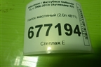 Насос масляный (2.0л 4B11) для Mitsubishi Outlander XL с 2006-2012г (Аутлендер ХЛ)