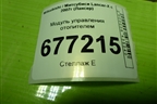 Модуль управления отопителем (7820A116XA) для Mitsubishi Lancer-X с 2007г (Лансер)