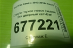 Стекло глухое левое (заднее 5ти дверный хетчбэк) (87810A2000) для Kia Ceed с 2012-2018г (Сид 2)