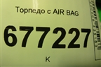Торпедо с AIR BAG для Honda CR-V(RE) с 2006-2012г (ЦРВ СРВ)