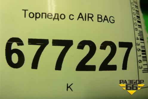 Торпедо с AIR BAG для Honda CR-V(RE) с 2006-2012г (ЦРВ СРВ)