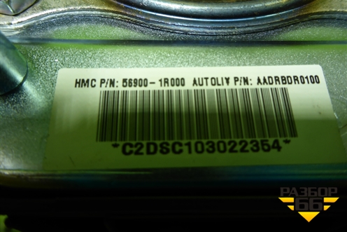 Подушка безопасности в рулевое колесо (569001R000) для Hyundai Solaris с 2010-2016г (Солярис)
