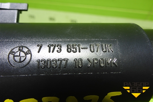 Форсунка омывателя фары левая (61677173851) для BMW X5 E70 с 2007-2013г (Х5 Е70)