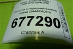 Решетка в передний бампер левая (5444PA010) для Honda CR-V(RE) с 2006-2012г (ЦРВ СРВ)
