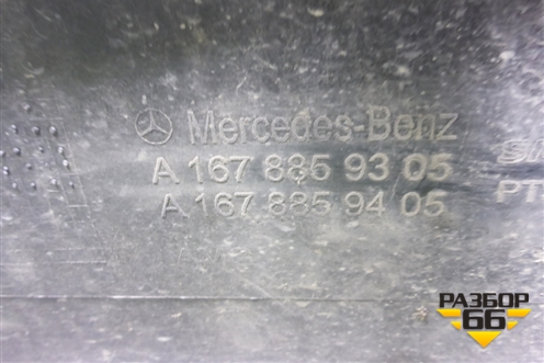 Бампер передний (AMG под парктроник) (A1678859305) для Mercedes Benz GLS-Klass X167 с 2019г (ГЛС)