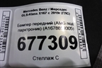 Бампер передний (AMG под парктроник) (A1678859305) для Mercedes Benz GLS-Klass X167 с 2019г (ГЛС)