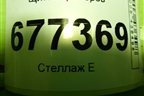Щиток приборов для Honda CR-V(RE) с 2006-2012г (ЦРВ СРВ)