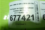 Накладка на порог наружная правая (М-Пакет) (51778069278) для BMW X5 G05 с 2018г (Х5 Г05)