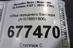 Юбка переднего бампера (A1678851806) для Mercedes Benz GLS-Klass X167 с 2019г (ГЛС)