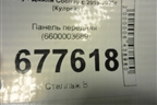 Панель передняя (6600003689) для Geely Coolray с 2019-2025г (Кулрей)