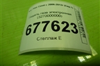 Педаль газа электронная (3270000000) для Kia Ceed с 2006-2012г (Сид 1)