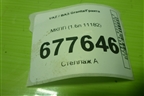 МКПП (1.6л 11182) (8450101329) для VAZ Granta/Гранта
