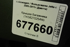 Крышка багажника (1K5827025AN) для Volkswagen Jetta с 2005-2011г (Джетта)