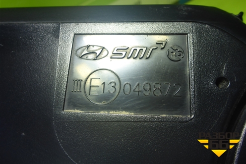 Зеркало левое электрическое (5 контактов) (87610H5110) (87610H5110GW) для Hyundai Solaris с 2017г (Солярис)