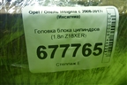 Головка блока цилиндров (1.8л Z18XER) (55568363 55567657) для Opel Insignia с 2008-2017г (Инсигниа)