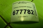 Привод передний правый (шлиц внутр-25 наруж-28) для Mitsubishi Lancer-X с 2007г (Лансер)