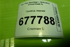 Привод задний (шлиц внутр-25 наруж-27) (496012Y010) для Kia Sportage с 2010-2015г (Спортеидж 3)