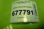 Привод передний правый (шлиц наруж-27, внутр-27) для Kia Sportage с 2010-2015г (Спортеидж 3)