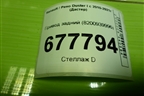 Привод задний (шлиц наруж-25, внутр-21) (8200939996) для Renault Duster I с 2010-2021г (Дастер)