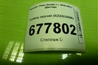 Привод задний (шлиц наруж-25, внутр-21) (8200939996) для Renault Duster I с 2010-2021г (Дастер)