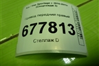 Привод передний правый (шлиц наруж-27, внутр-27) для Kia Sportage с 2010-2015г (Спортеидж 3)