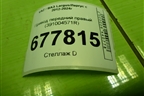Привод передний правый (шлиц внутр-26 наруж-23) (391004571R) для VAZ Largus/Ларгус с 2012-2024г