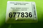 Фара правая (ксенон с блоком и лампой) для Citroen C-Crosser с 2008г (С Кроссер)
