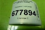 Поршень с шатуном (2.0л MR20) для Nissan Qashqai (J10E) с 2006-2013г (Кашкай)