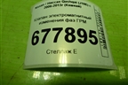 Клапан электромагнитный изменения фаз ГРМ (2.0л MR20) для Nissan Qashqai (J10E) с 2006-2013г (Кашкай)