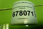 Кулак поворотный передний правый для Kia Ceed с 2006-2012г (Сид 1)