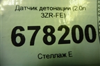 Датчик детонации (2.0л 3ZR-FE) для Toyota Rav-4 с 2012-2019г (Рав 4)
