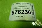 Блок электронный (управления климатом) (8865002430) для Toyota Auris с 2006-2012г (Аурис)