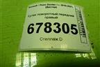 Кулак поворотный передний правый для Renault Duster I с 2010-2021г (Дастер)