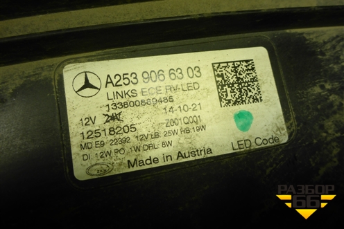Фара левая (после 2019г Full Led без блока) (A2539066303) для Mercedes Benz GLC-Klass X253  с 2015г (ГЛЦ)