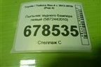 Пыльник заднего бампера левый (5872442010) для Toyota Rav-4 с 2012-2019г (Рав 4)