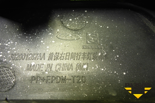 Накладка ПТФ правая (602001267AA) для Chery Tiggo 4 Pro с 2020-2025г (Тиго 4 Про)