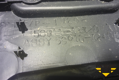 Подлокотник (5891112320) для Toyota Corolla (E15) с 2006-2013г (Королла 150)