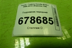 Подрамник передний для Toyota Corolla (E15) с 2006-2013г (Королла 150)