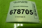 Катушка зажигания (099700115) для Honda CR-V(RE) с 2006-2012г (ЦРВ СРВ)