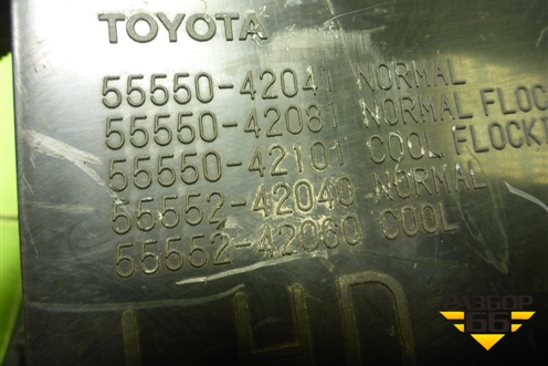 Бардачок (5555042081) для Toyota Rav-4 с 2006-2013г (Рав 4)