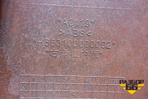 Угол кабины правый (H553100000002) для Foton Auman EST с 2016г (Ауман)