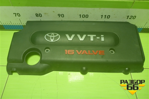 Накладка декоративная на двигатель (2.4л 2AZ-FE) (1260128150) для Toyota Rav-4 с 2006-2013г (Рав 4)