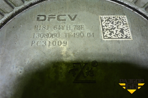 Вискомуфта  (1308060TF490) для Dongfeng DFH4180