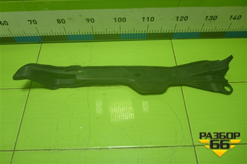 Пыльник переднего крыла правого (5382712080) для Toyota Corolla (E15) с 2006-2013г (Королла 150)
